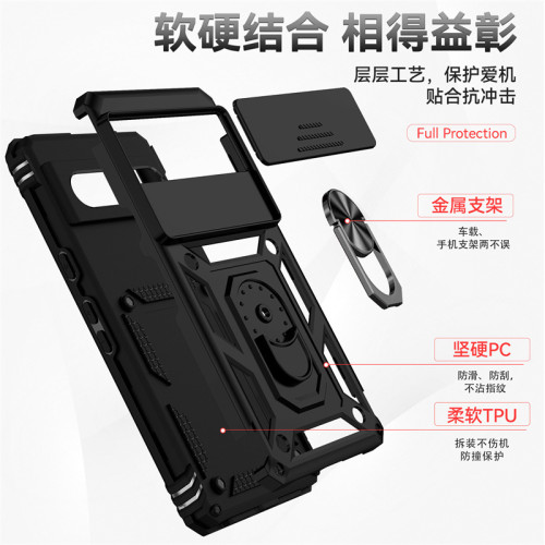 適用於穀歌8Pro軍士指環推窗手機殼Google Pixel 9磁吸防摔保護套