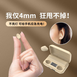 新款小毛豆藍牙耳機迷你隱形小巧雙耳睡眠耳機超長續航