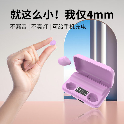 新款小毛豆藍牙耳機迷你隱形小巧雙耳睡眠耳機超長續航