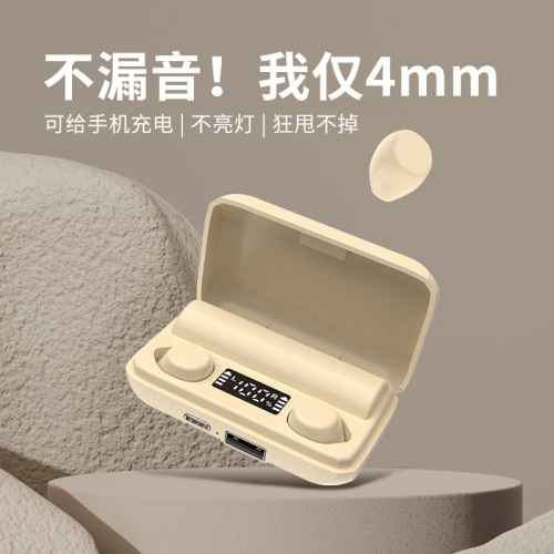 新款小毛豆藍牙耳機迷你隱形小巧雙耳睡眠耳機超長續航
