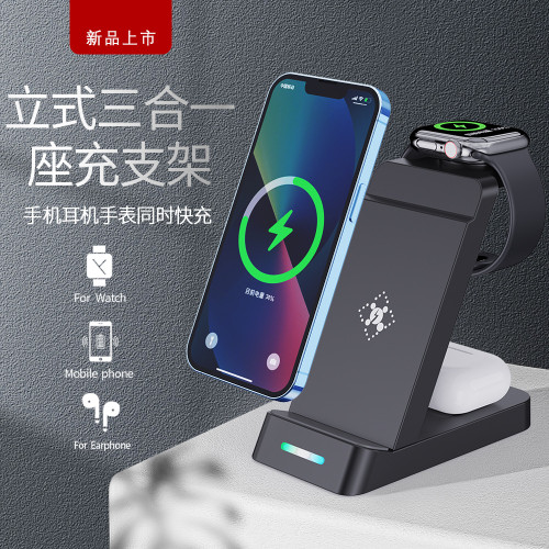 嚴選新品三合一無線充電器適用於蘋果三星手機手錶無線充電器