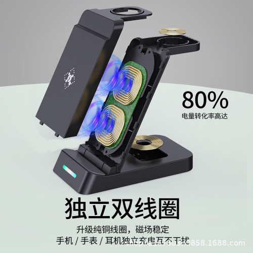 嚴選新品三合一無線充電器適用於蘋果三星手機手錶無線充電器
