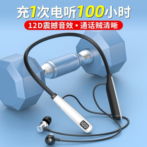 Y10藍牙耳機頸掛脖式無線運動超長待機續航降噪新款