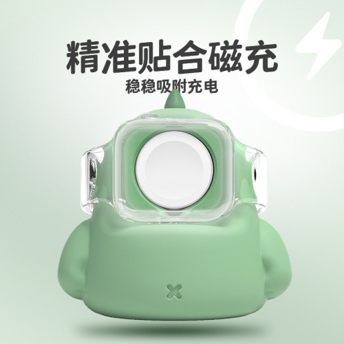 適用於蘋果手錶充電器底座可愛卡通防摔防滑apple watch手錶底座