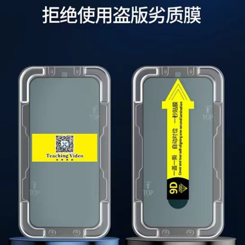 適用iphone17鋼化膜秒貼盒蘋果13/14/11手機膜高清防塵網貼膜神器