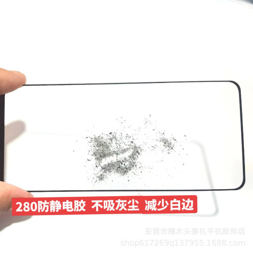高鋁防靜電大弧鋼化膜減少庫存2秒快速找膜掃碼找膜絲印全屏