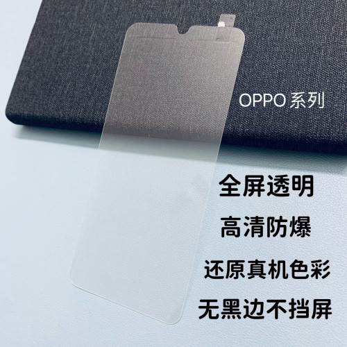 適用於OPPOA11全屏透明鋼化膜Reno2高清高鋁K10手機鋼化膜R17