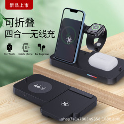 新款折曡20W三合一無線充適用於蘋果三星華爲手機手錶無線充