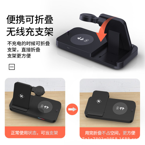 新款折曡20W三合一無線充適用於蘋果三星華爲手機手錶無線充