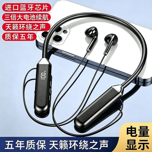 魔音頓掛脖式藍牙耳機無線超長續航蘋果vivo小米OPPO華爲通用