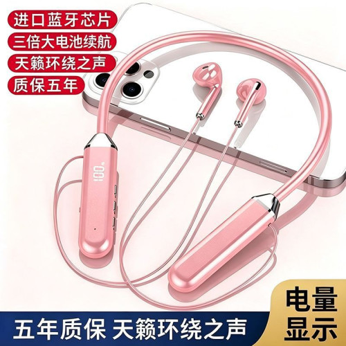 魔音頓掛脖式藍牙耳機無線超長續航蘋果vivo小米OPPO華爲通用