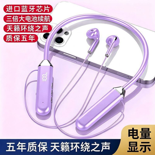 魔音頓掛脖式藍牙耳機無線超長續航蘋果vivo小米OPPO華爲通用
