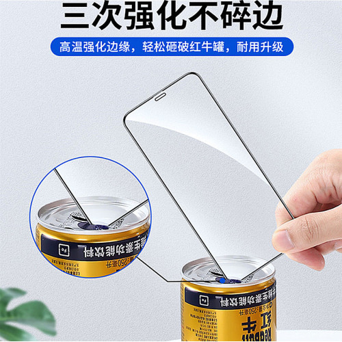 適用vivo Y33S鋼化膜Y51S二強絲印高清膜Y55S Y73S S6 S7 S9 Y52S