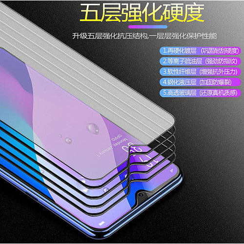 適用vivo Y33S鋼化膜Y51S二強絲印高清膜Y55S Y73S S6 S7 S9 Y52S