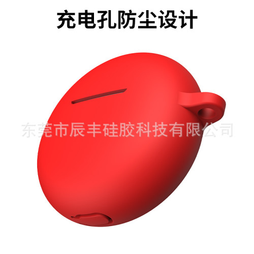 適用oppoencoair2i藍牙耳機矽膠保護套耳機殼OPPOBUDS2防摔耳機盒