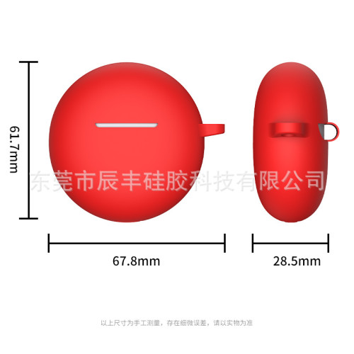 適用oppoencoair2i藍牙耳機矽膠保護套耳機殼OPPOBUDS2防摔耳機盒