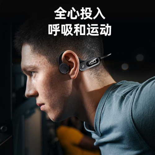 新款骨傳導概念不入耳藍牙耳機無線掛耳式運動款長續航插