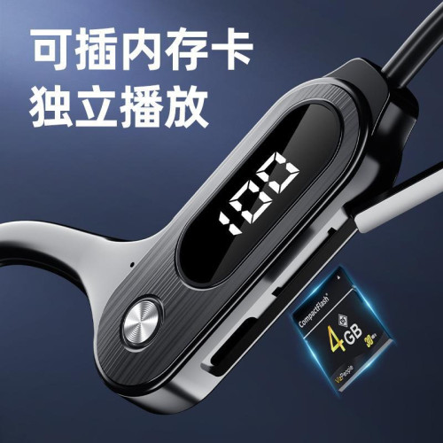 新款骨傳導概念不入耳藍牙耳機無線掛耳式運動款長續航插