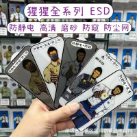 適用蘋果12PRO大猩猩鋼化膜XR 11 13PRO防靜電猩猩防窺防塵鋼化膜