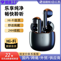 加工TWS真無線藍牙耳機半入耳式藍牙耳機長續航觸控耳機