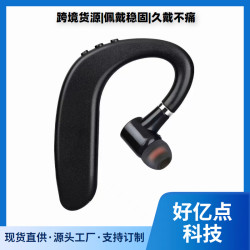 S109藍牙耳機降噪掛耳式好音質無線5.3雙耳超長續航