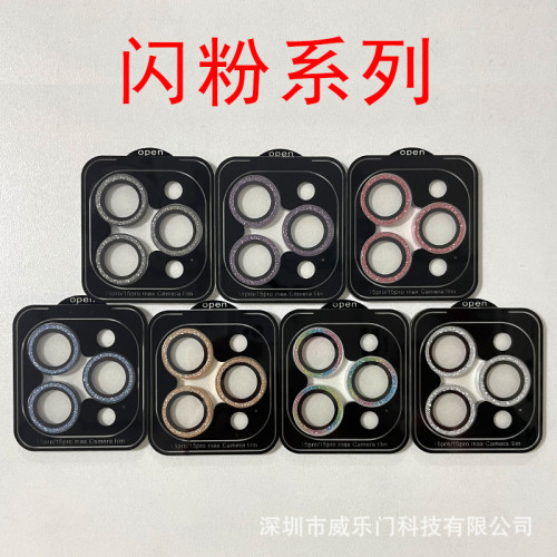 適用蘋果17鏡頭膜帶定位器16pro手機14鋼化膜13/12防摔15保護膜11