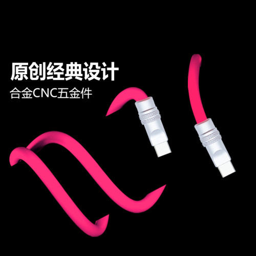 超軟矽膠數據線適用蘋果iPhone15-16手機PD快充雙頭Typec