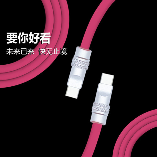 超軟矽膠數據線適用蘋果iPhone15-16手機PD快充雙頭Typec