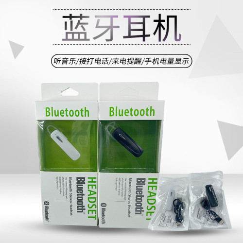 爆款M163迷你藍牙耳機M165禮品運動單耳無線耳塞式