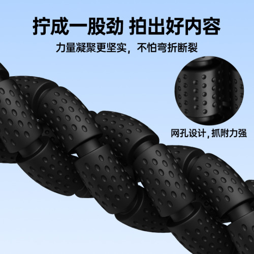 八爪魚三腳架手機支架帶藍牙戶外拍攝適用gopro大疆運動相機