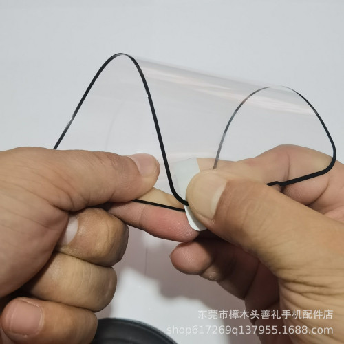 防爆對折不破超強鋼化膜適用於蘋果14Promax13Promax1115