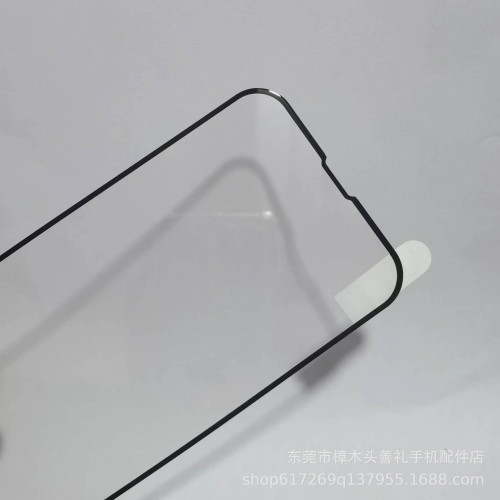 防爆對折不破超強鋼化膜適用於蘋果14Promax13Promax1115