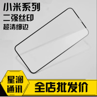 適用K30鋼化膜K40S二強絲印高清膜K20 紅米10X5g k60 k60pro K80s