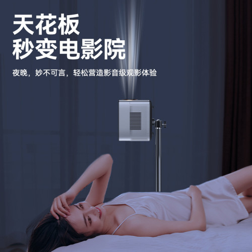 投影儀桌面支架金屬托盤落地伸縮牆角床頭免打孔隱藏式投影機支架