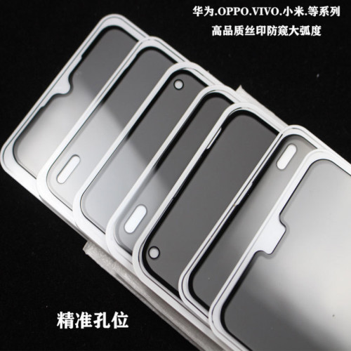 適用OPPOA93S防窺膜A11絲印防窺鋼化膜A33 A55 A52 A72 A92S A32