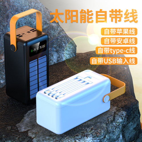 超大容量150000安培戶外旅遊太陽能行動電源學生自帶數據線充電寶