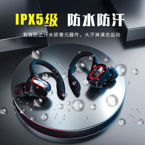 爆款S730無線入耳式耳機 TWS掛耳式運動防水藍牙耳機