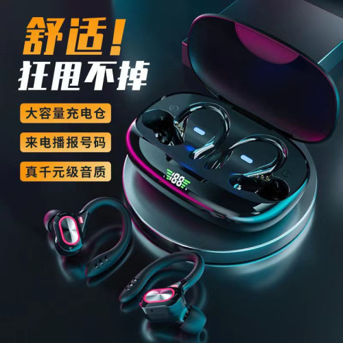 爆款S730無線入耳式耳機 TWS掛耳式運動防水藍牙耳機