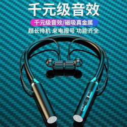 新款藍牙耳機入耳式掛脖運動耳機超長待機通用手機華