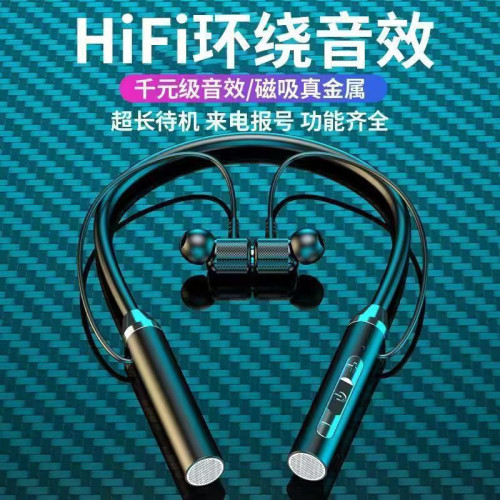 新款藍牙耳機入耳式掛脖運動耳機超長待機通用手機華
