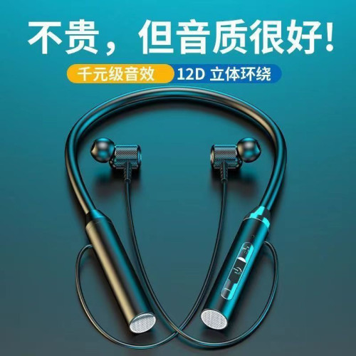 新款藍牙耳機入耳式掛脖運動耳機超長待機通用手機華
