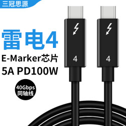雷電4數據線全功能PD100W快充typeC40Gb傳輸兼容USB4數據線雷電3