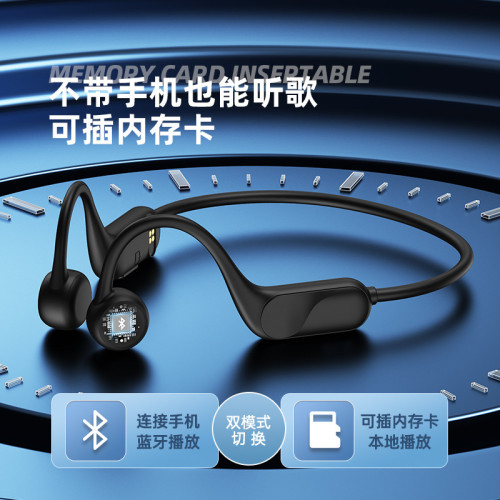 爆品Y12骨傳導藍牙耳機運動遊泳跑步不入耳防水可插卡骨傳感