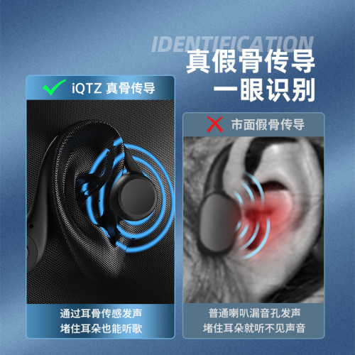 爆品Y12骨傳導藍牙耳機運動遊泳跑步不入耳防水可插卡骨傳感