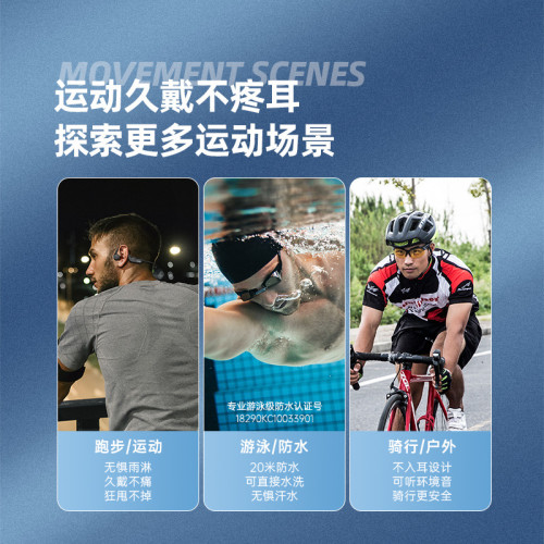 爆品Y12骨傳導藍牙耳機運動遊泳跑步不入耳防水可插卡骨傳感