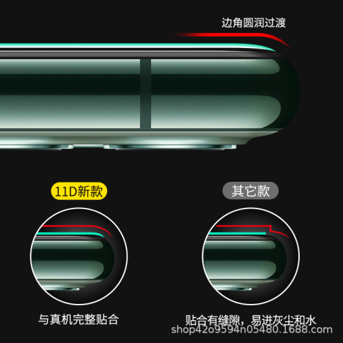 適用16/15蘋果14plus鋼化膜iphone13高清12promax手機膜i11防窺8p