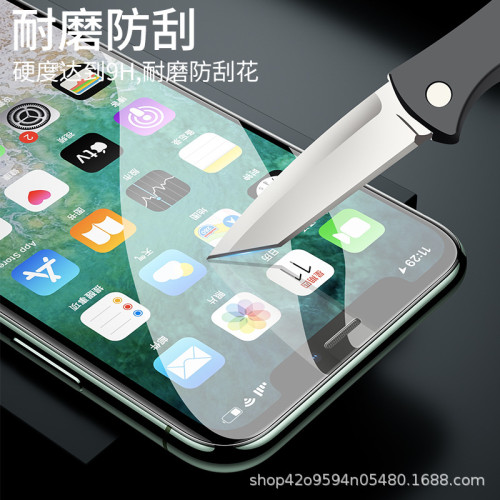 適用16/15蘋果14plus鋼化膜iphone13高清12promax手機膜i11防窺8p