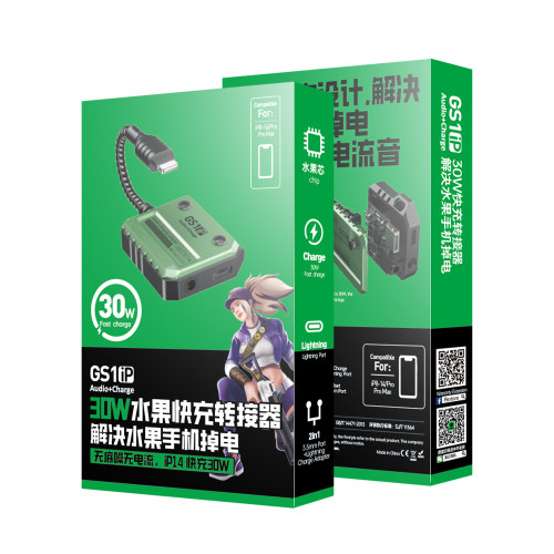 浦記GS1 Lightning二合一邊聽邊充吃雞手機遊戯聲卡水果轉換器