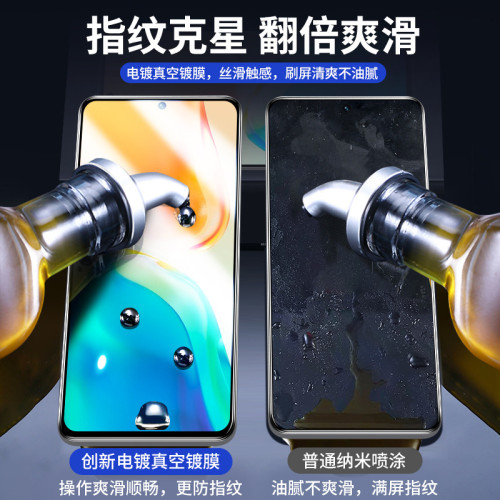 適用vivos15鋼化膜s12全屏s16e覆蓋s10pro防窺s10手機s9貼膜e防摔