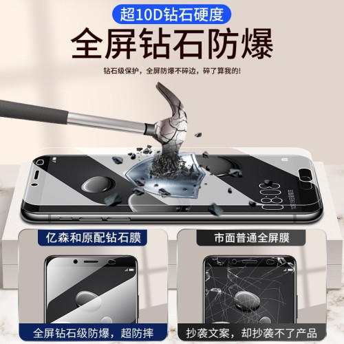 適用華爲mate10鋼化膜全屏10Pro華爲mate9抗藍光8手機護眼保護膜